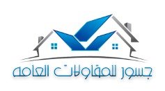 شركة المقاولات