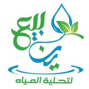 شركة تحلية مياه