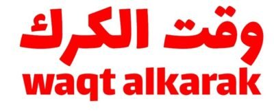 وقت الكرك