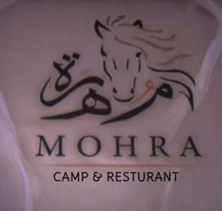 شركة مهرة